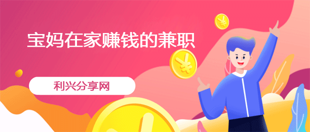 ڼʲôǮأ6С׶׬Ǯļְ