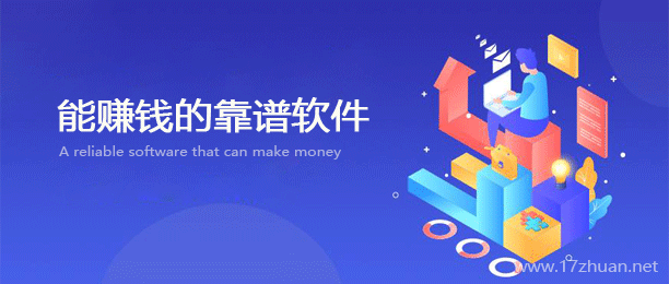ûп׬㻨Ǯapp6׬ǮĿ