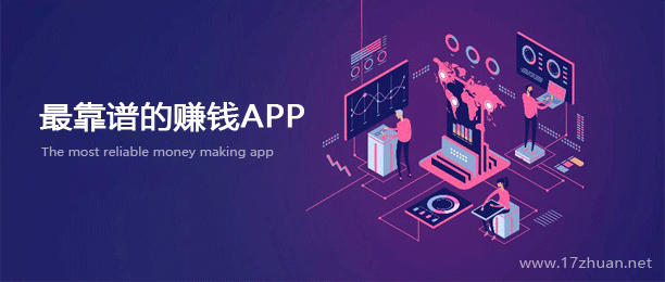 ʮ׵׬Ǯappĵ׬Ǯ