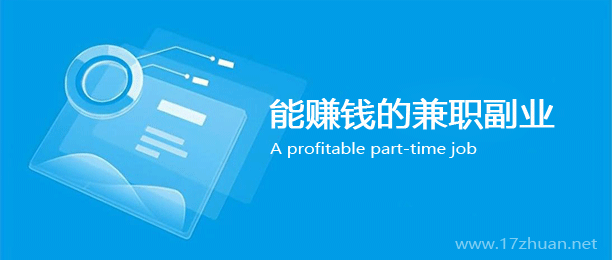 ڼЩְҵ׬Ǯ7׬Ǯڼ׬Ǯ