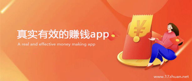 ׬ǮappаǰʮʵЧҿף