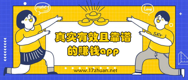 ʵЧҿ׵׬Ǯapp׬Ǯappаǰʮ