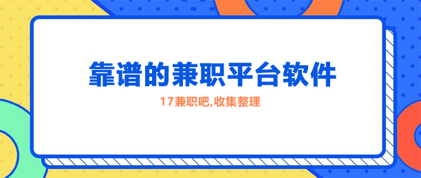 ʲô׵ļְƽ̨⼸Appɣ