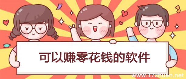 ʲô㻨Ǯȫ׬㻨ǮƼ