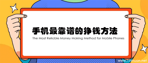 ֻǮ2024ȿɿѵ׬Ǯapp