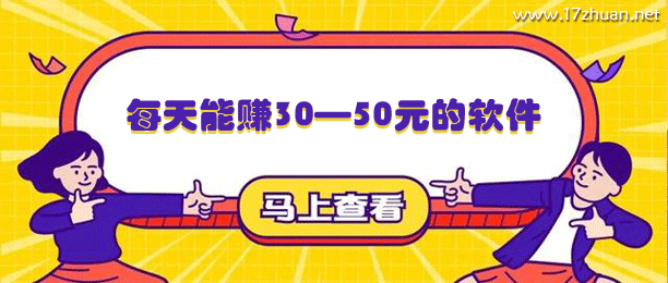 ÿȶ׬㻨Ǯÿ׬3050Ԫ