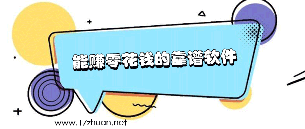 ׬㻨ǮĿʮ׵׬ǮappƼ