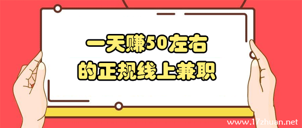 ÿ׬ʮǮļְЩһ׬50ҵϼְ