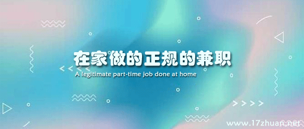 ھӼʲôְȽϺã6ڼļְ