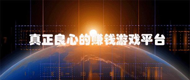 ٷϿ׬ǮϷ3ĵ׬ǮϷƽ̨Ƽ