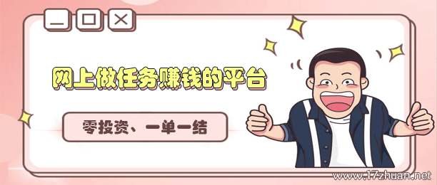 ׬Ǯƽ̨һһļְƽ̨