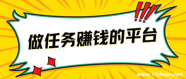 6׬Ǯƽ̨ʺϿʱ׬㻨Ǯ