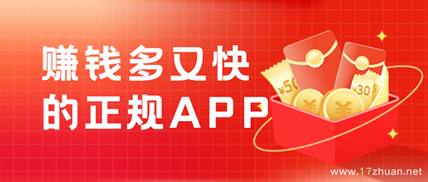 5׬ǮֿAPP2025õ׬Ǯ