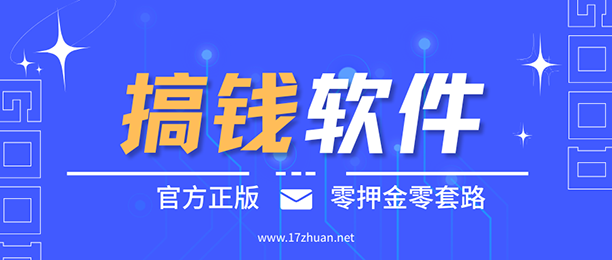 2025Ǯر׬ǮٷϿɣȫֿף