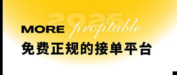 ӵ׬Ǯƽ̨ôѡ5Ľӵƽ̨׬Ǯб