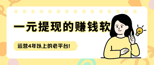 ׬ǮAPPһһ+1Ԫ֣5ʵ⿿