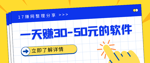 6׬30-50ԪСϿɣײʵЧ