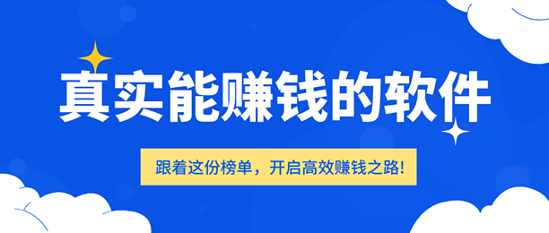 6׬ǮAPPƼʵЧСҲһ׬100Ԫ