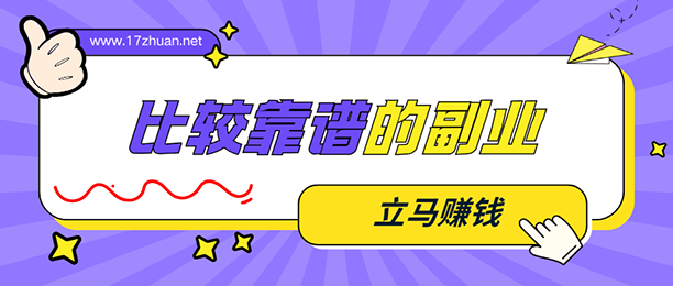 5żְҵƽ̨ÿ¶׬1500+