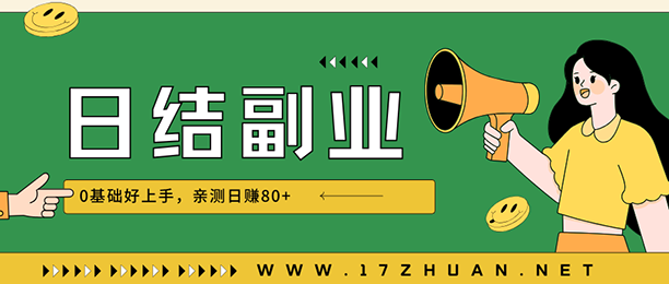 ʺϱڼ5սḱҵ0֣ײ׬80+