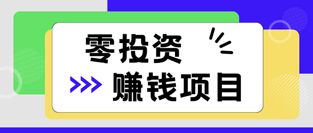 2025꣬һ˾׬ǮĿͶڼ׬Ǯ