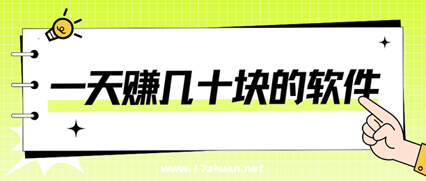 һ׬ʮ飡Ƽ4ʵ׬ǮǮЧ