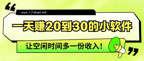 Щһ2030Ԫ6ÿ׬2030Ԫ