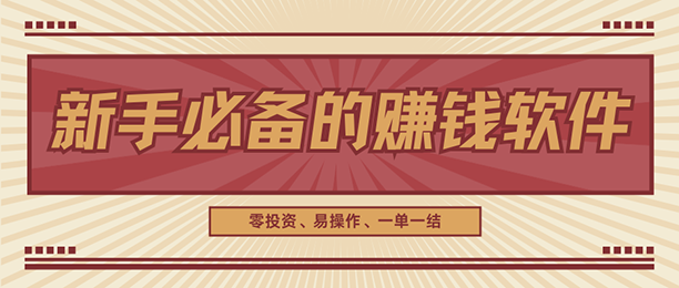 ֻϸǮر׬ǮƼÿһƱ