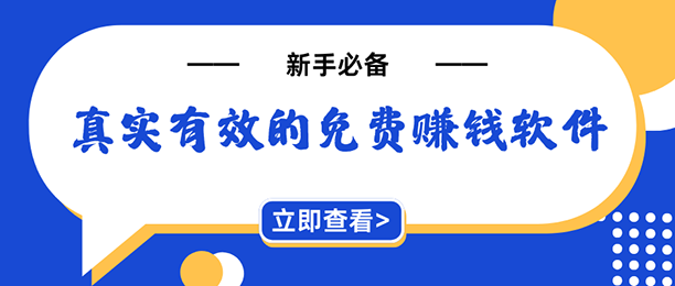 ֱؿ202510׵ֻ׬ǮAPP1