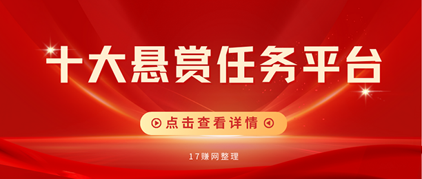 2026ʮ����������ƽ̨���а����ֱر���������׬Ǯapp��