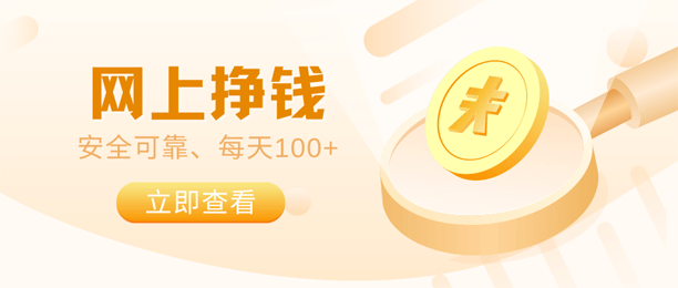 Ǯȫɿÿ100+