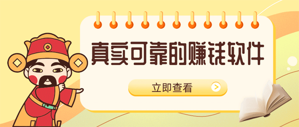 ʲô׬Ǯ20255ʵɿ׬Ǯ