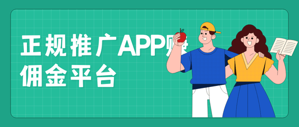 ƹapp׬Ӷƽ̨ƹһֽӵƽ̨