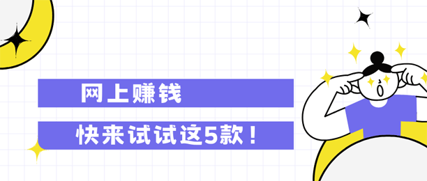 ׬Ǯÿ100ң5ײ0ż֣