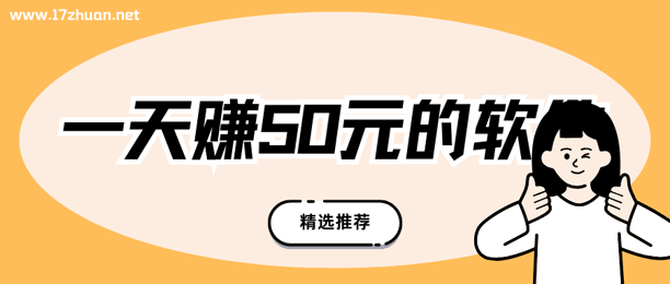 ʵһܸ㵽50Ԫ5APPСڼҲ