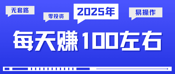 ׬Ǯң5ʵÿ100ңͶײ
