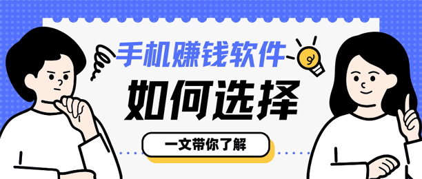 ʮֻ׬Ǯײ10APP׬Ǯְֿȫ