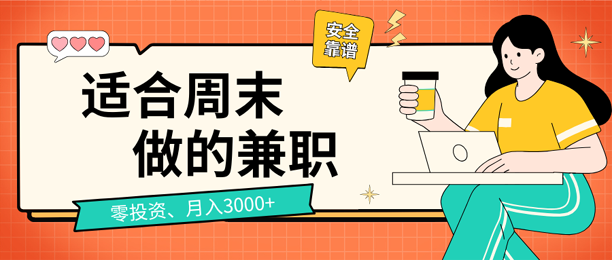 ʺĩ6ְͶ3000+СҲ