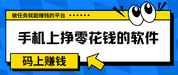 뿿ֻ㻨Ǯѡ5׬Ǯƽ̨ײ׬50+